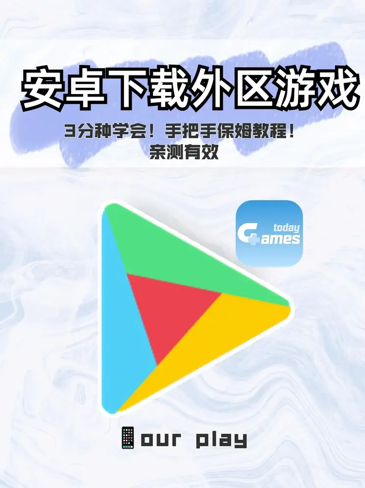 网上买球线上平台下载截图0