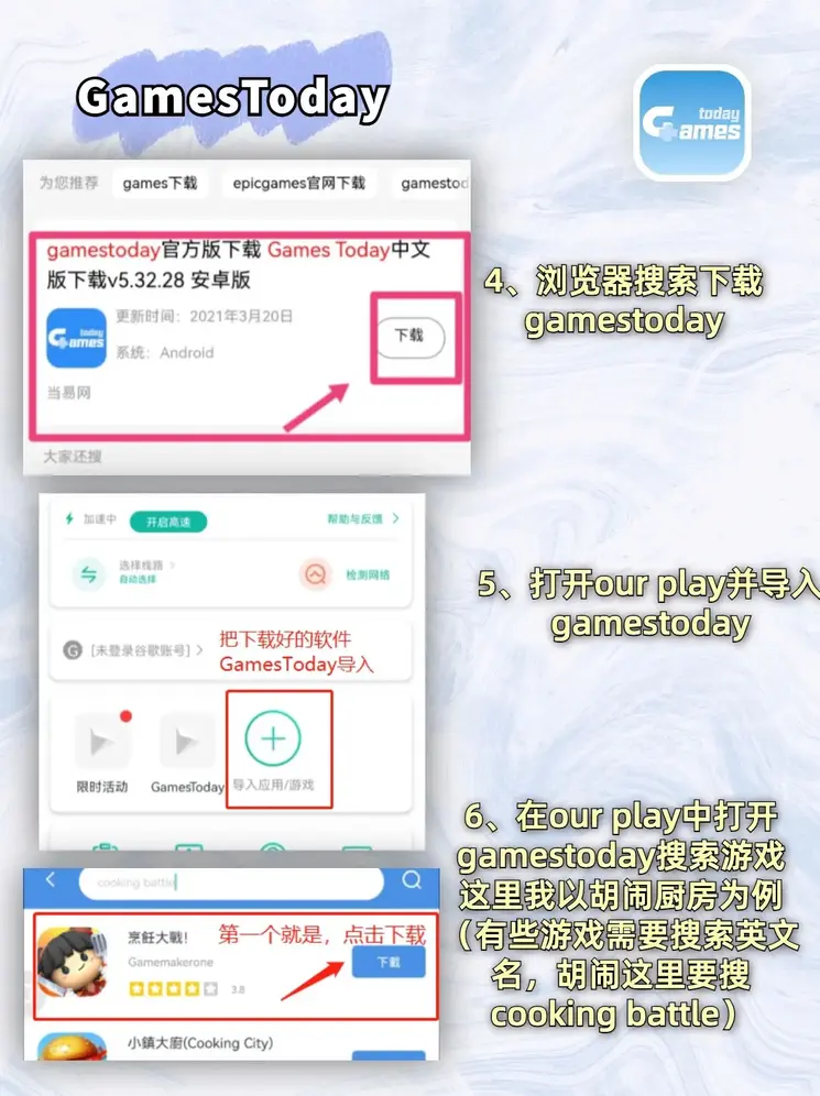 网上买球线上平台下载截图2