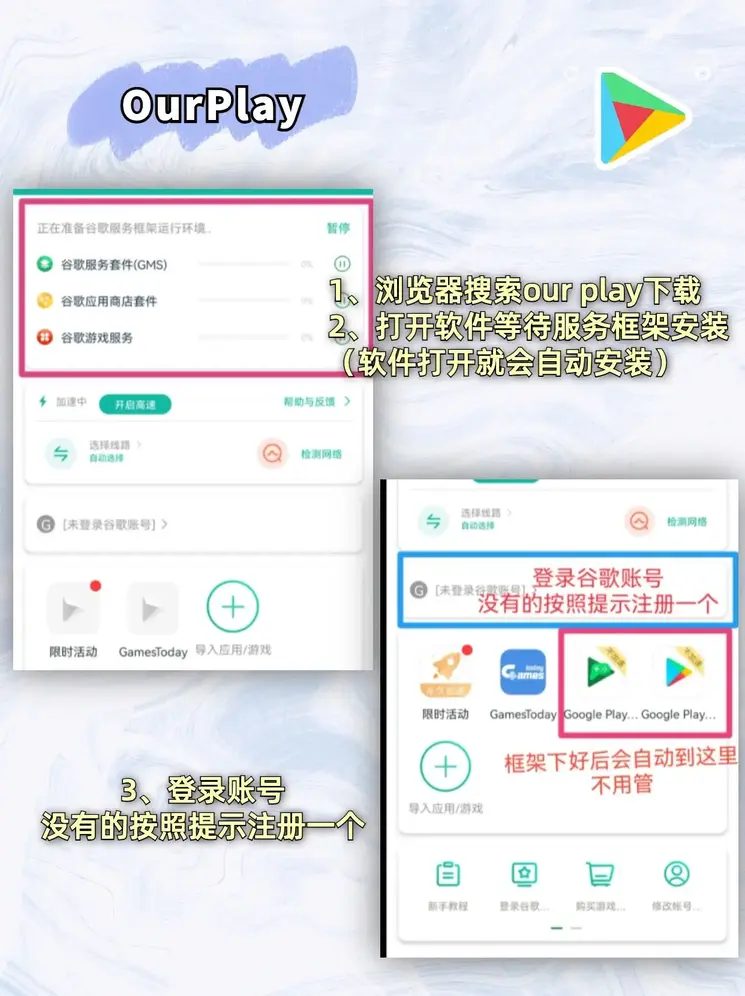 网上买球线上平台下载截图1